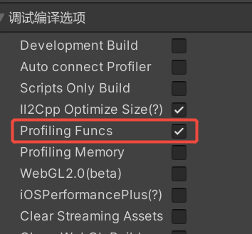 Profiling Funcs